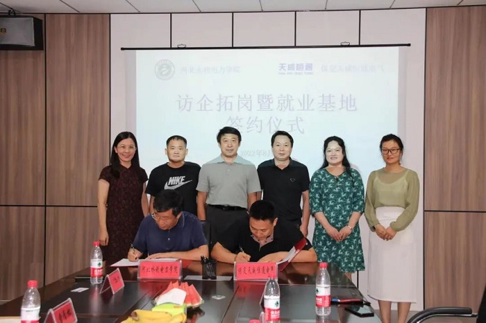 微信图片_20220817211520.jpg