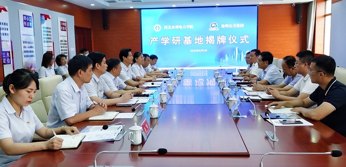 微信图片_20220805145820.jpg
