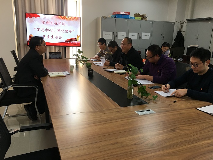 民主生活会.jpg